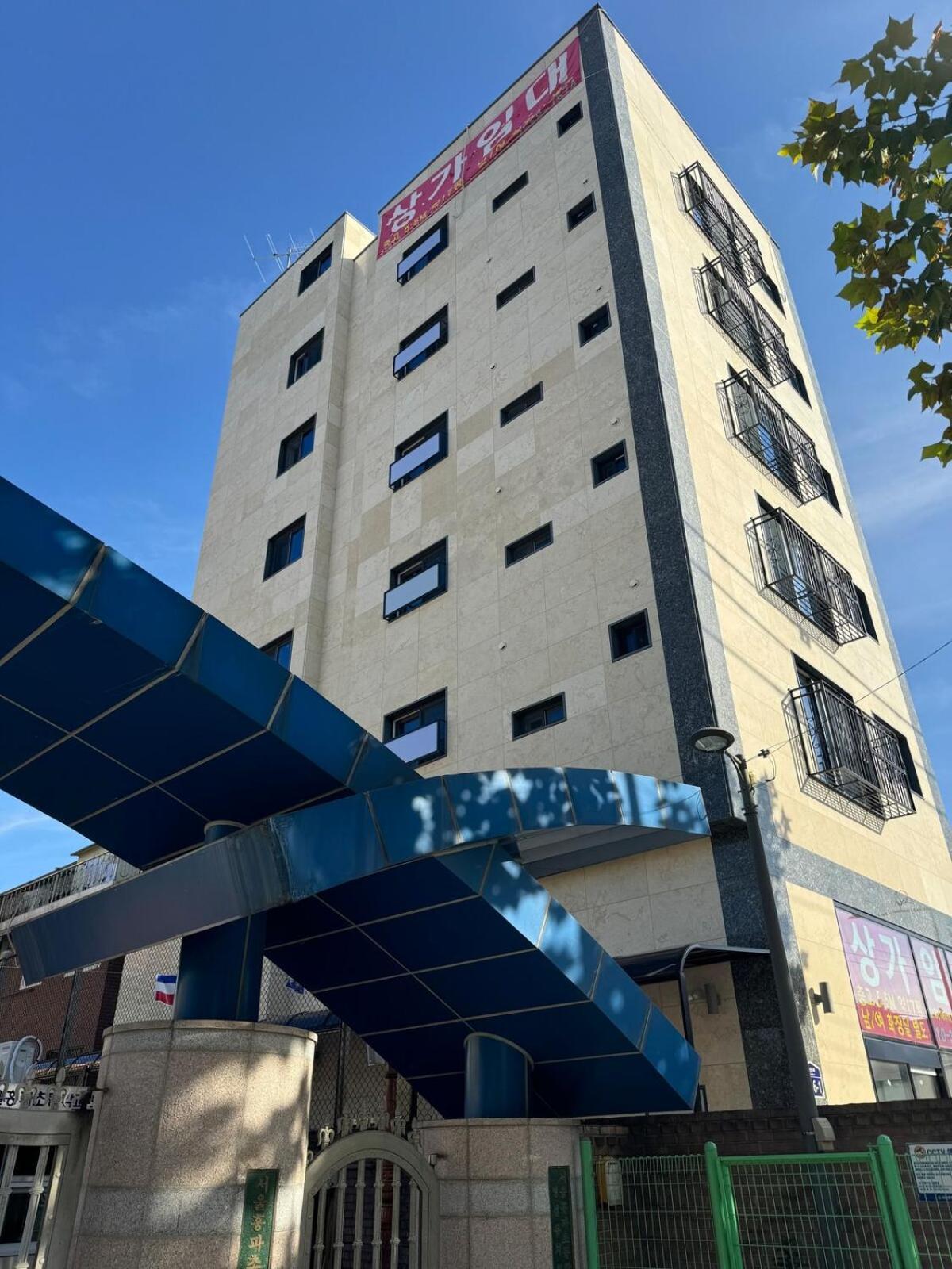 Rattan House - 5mins To Korea Univ