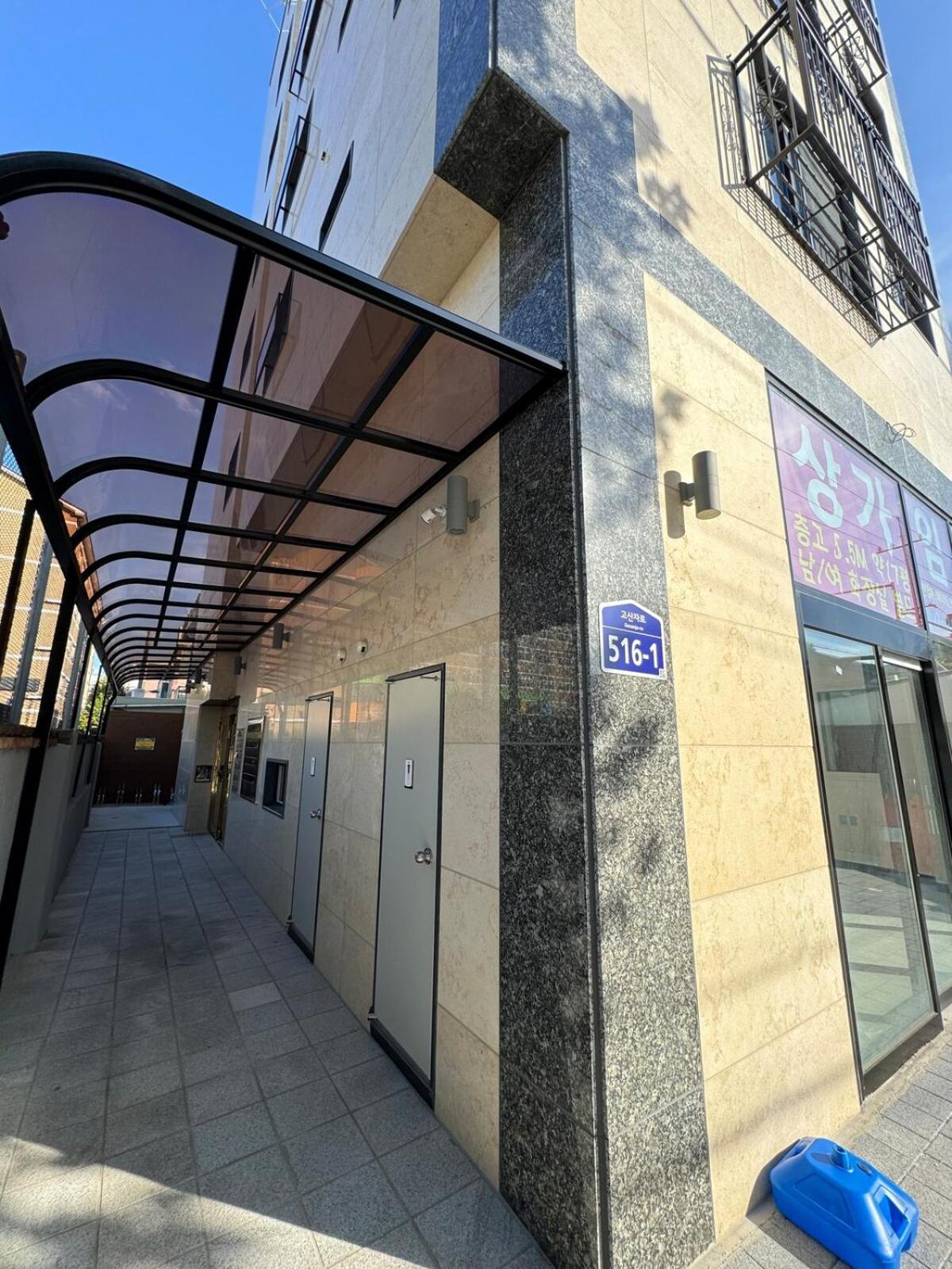 Apartment Rattan House - 5mins To Korea Univ Seoul